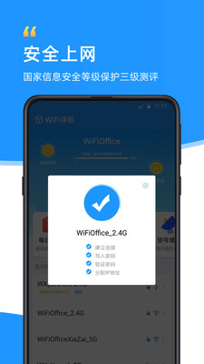 wifiV5.9.3 ׿ʽ