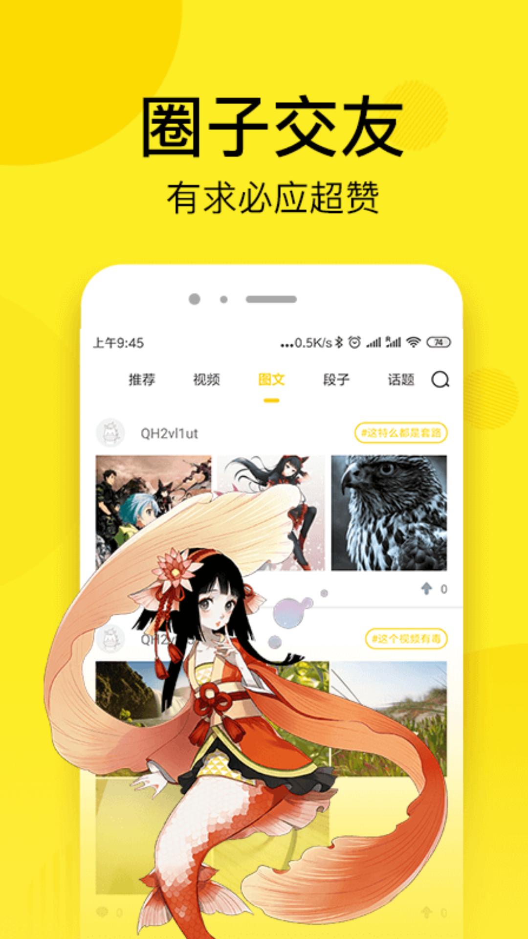 app1.0.7.275