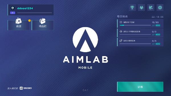 aimlabmobileV0.4.9