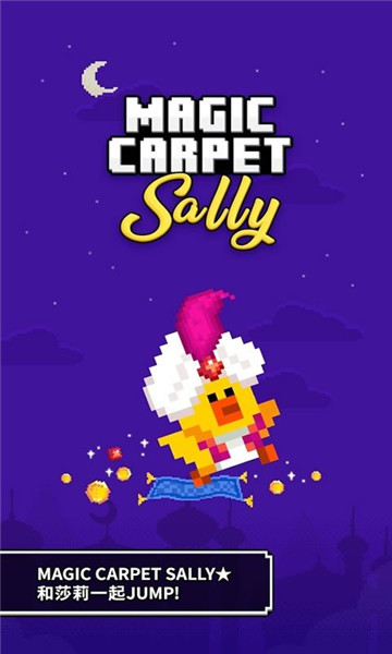 ħ̺ɯMagic Carpet SallyV1.0.2