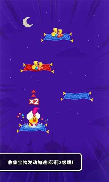 ħ̺ɯMagic Carpet SallyV1.0.2