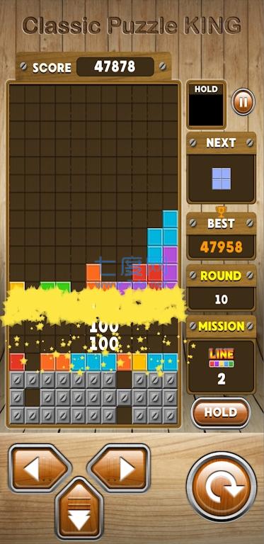 Classic Puzzle KingV1.17.1