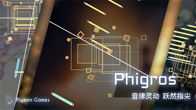 PhigrosV1.0.0