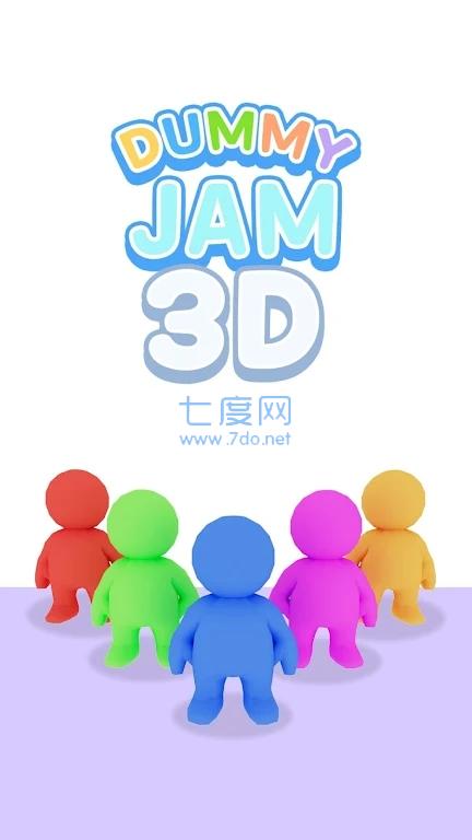 ƤDummy Jam 3DV1.0.0