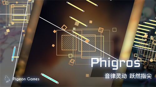 PhigrosV1.4.7